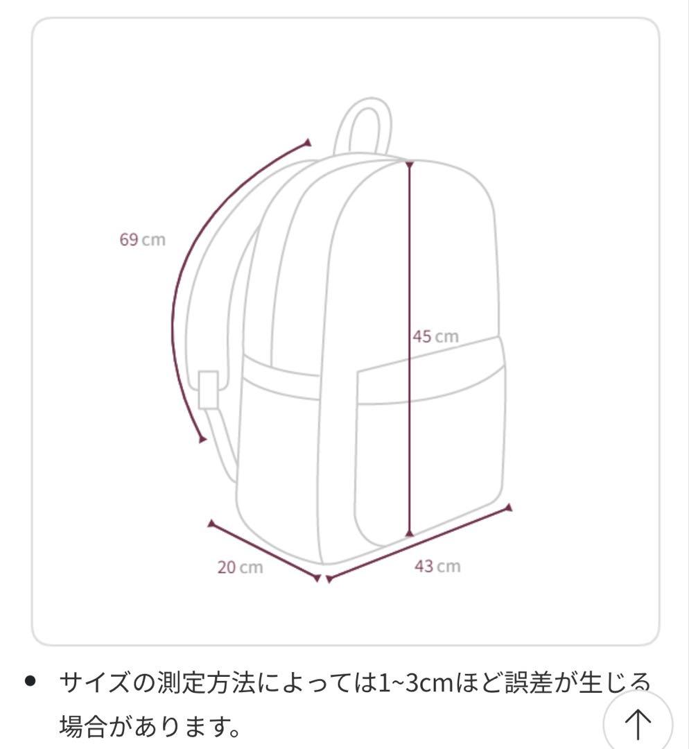 新品未使用　smoothmood Off Duty Backpack ブラウン