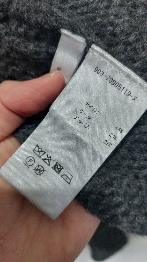 「ほんのり透けて、柔らかい」アルパカ混の起毛ニット 北欧、暮らしの道具店