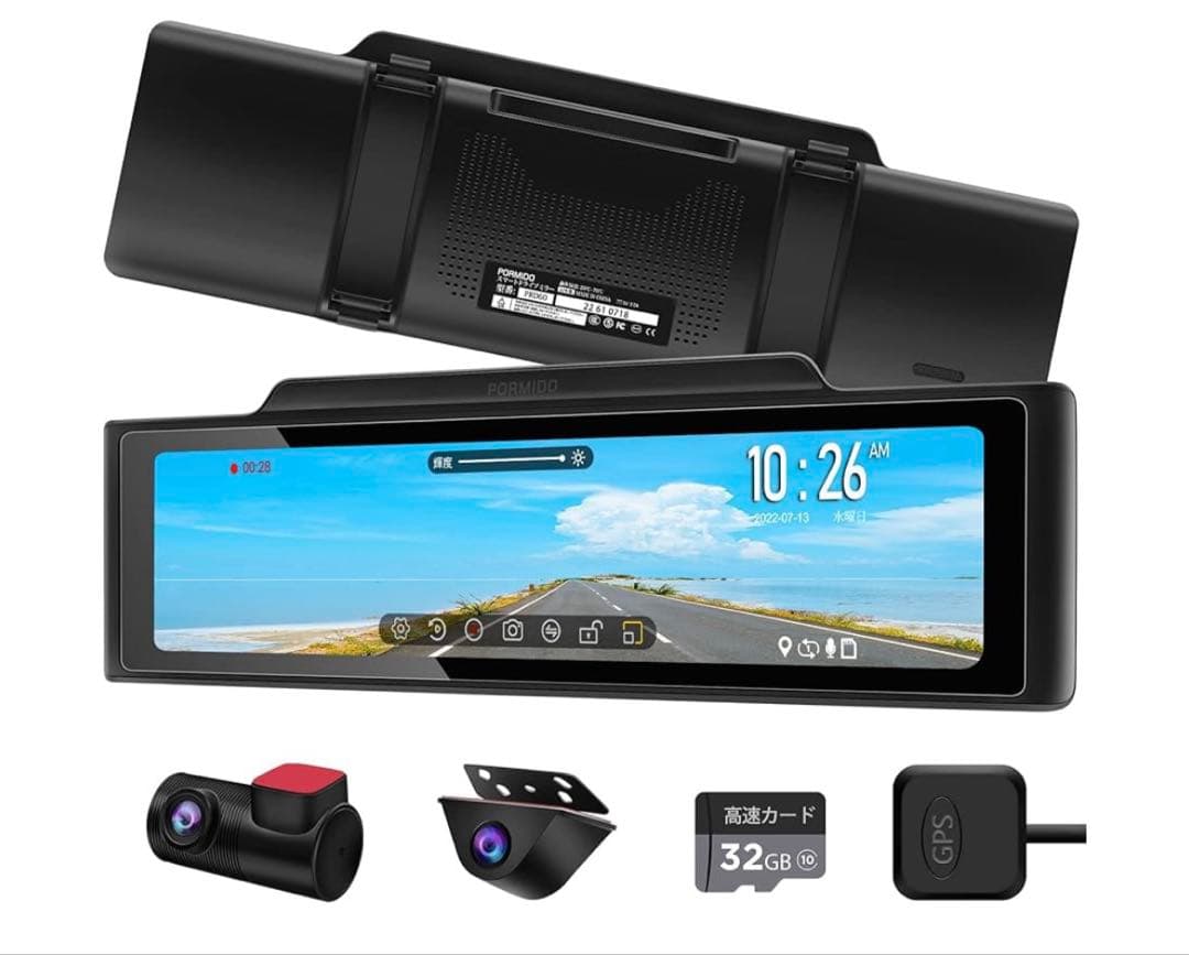 510638 PORMIDO ポーミド ドライブレコーダー ミラー型