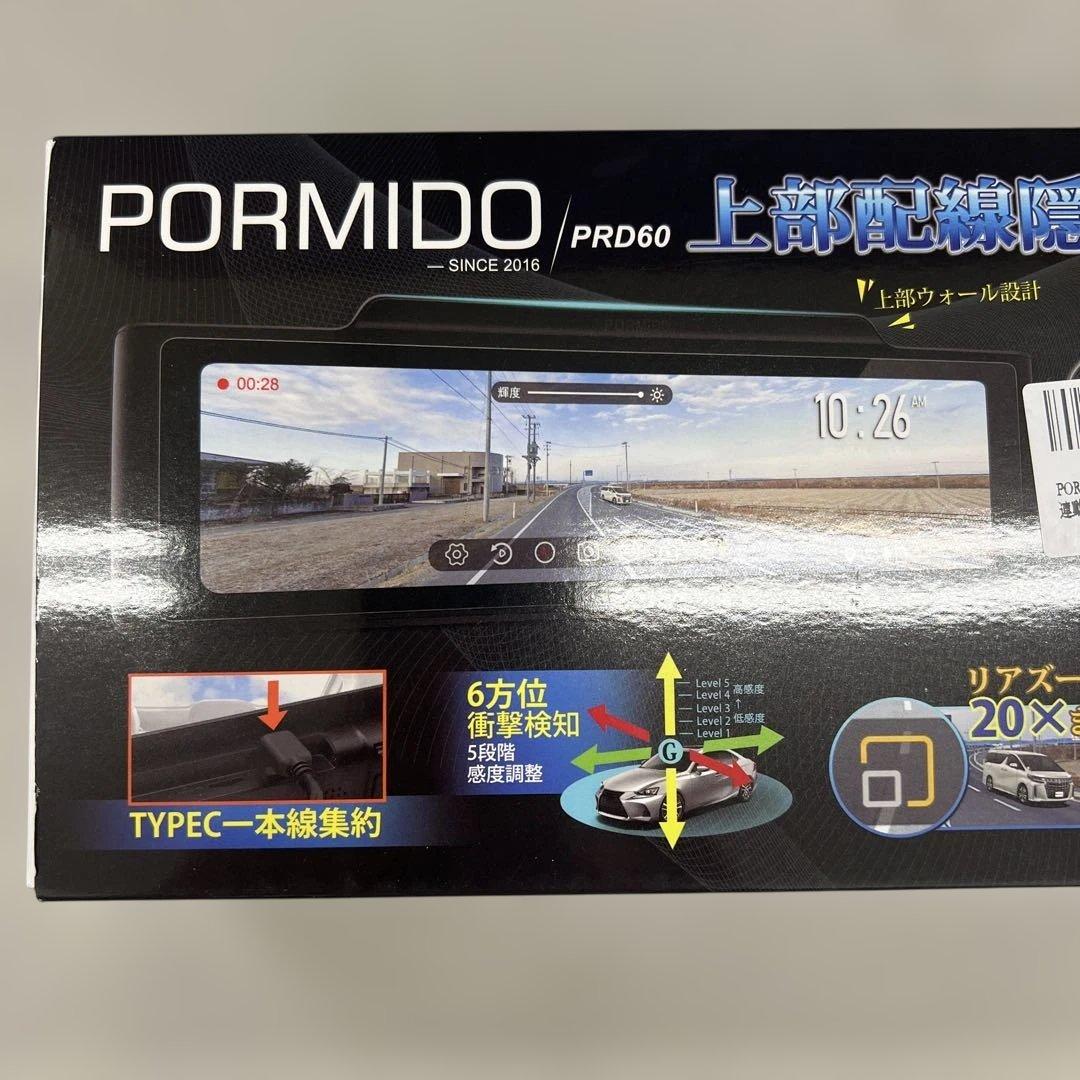 510638 PORMIDO ポーミド ドライブレコーダー ミラー型