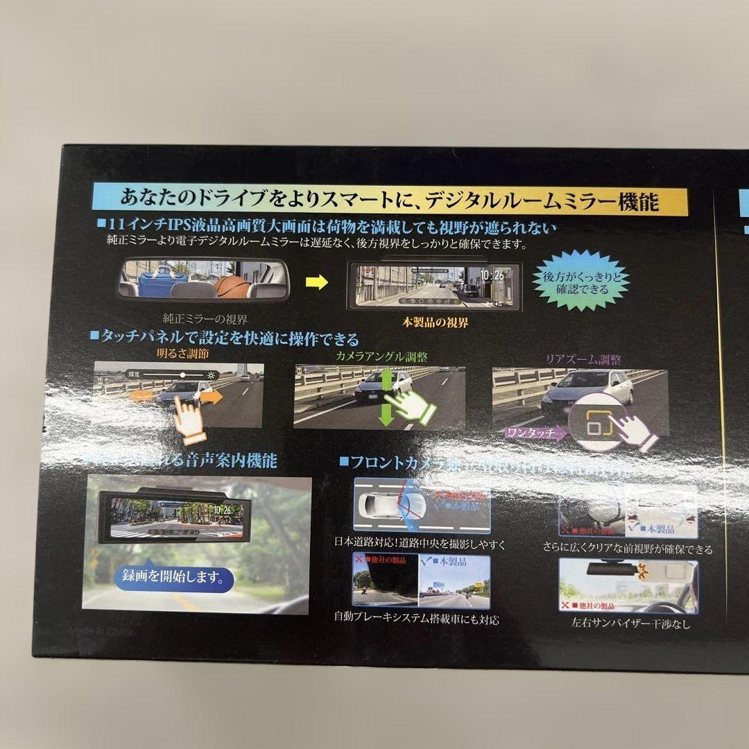 510638 PORMIDO ポーミド ドライブレコーダー ミラー型