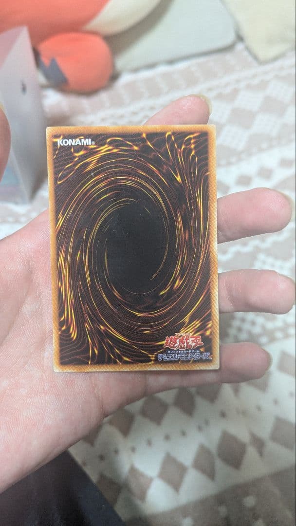 遊戯王 青眼の白龍