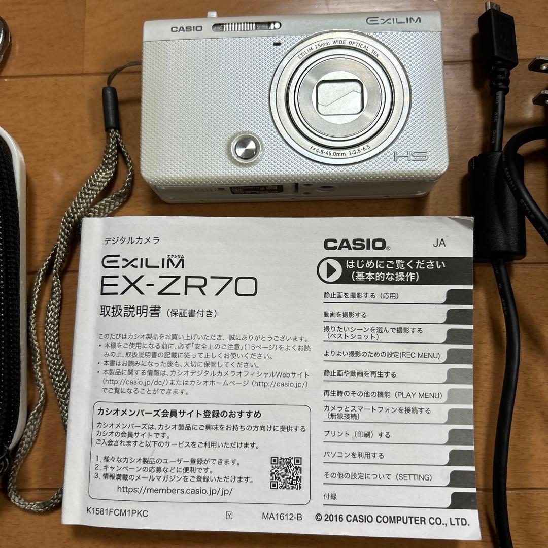 CASIO EXILIM EX-70 ケース付き