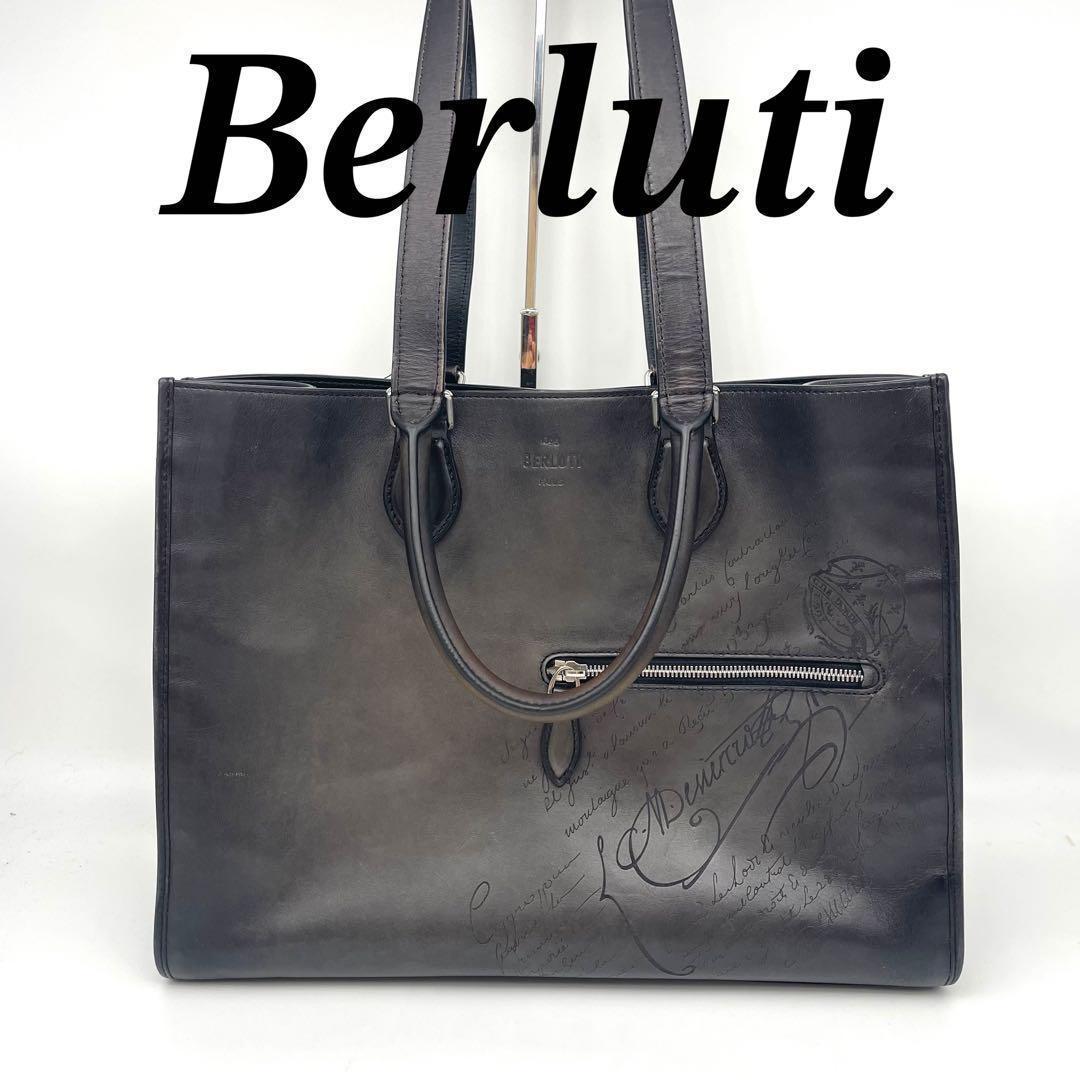 ベルルッティ 2way トートバッグ カリグラフィ 70529