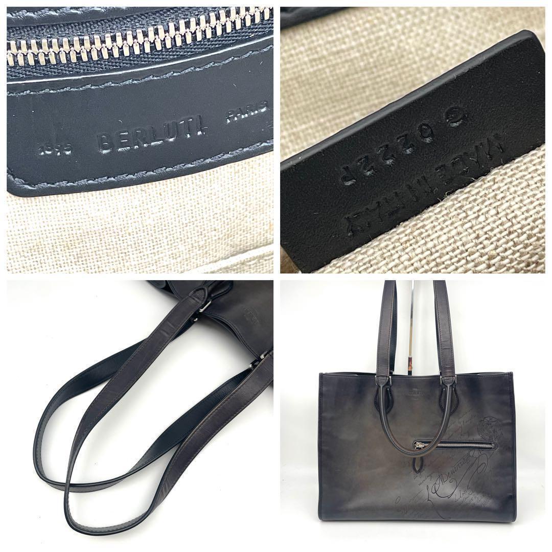 ベルルッティ 2way トートバッグ カリグラフィ 70529