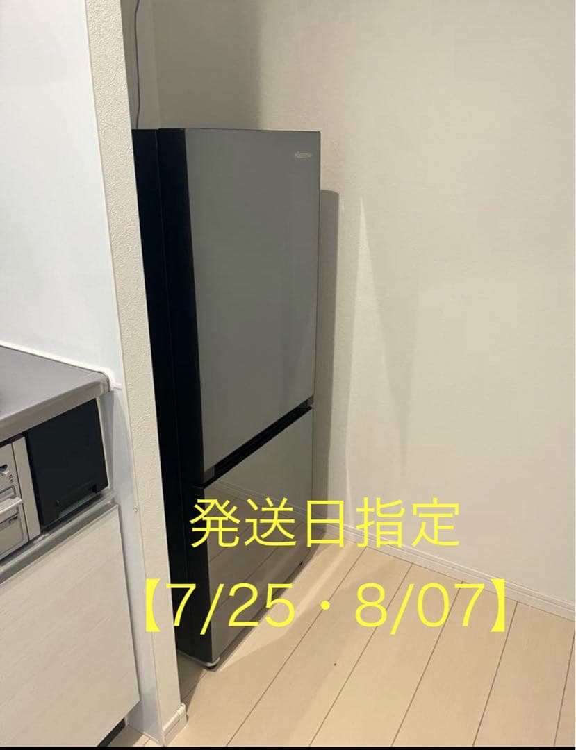 【発送日7/25・8/07】一人暮らし・小型・冷蔵庫154L＊美品＊
