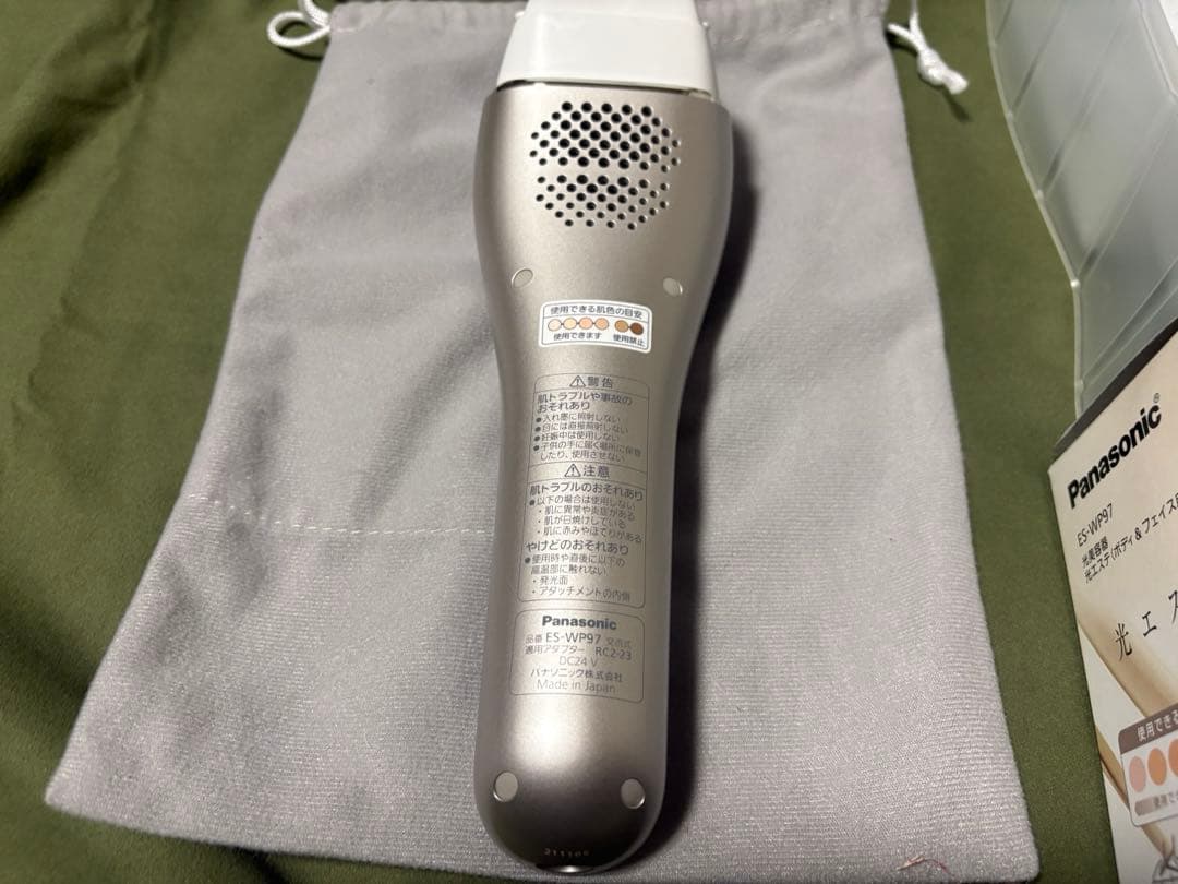Panasonic 光美容器 ES-WP97-N光エステ ボディ&フェイス用
