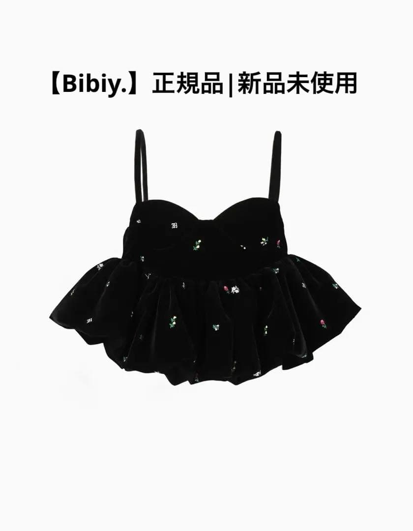 【Bibiy.】B. STARRY BUSTIER