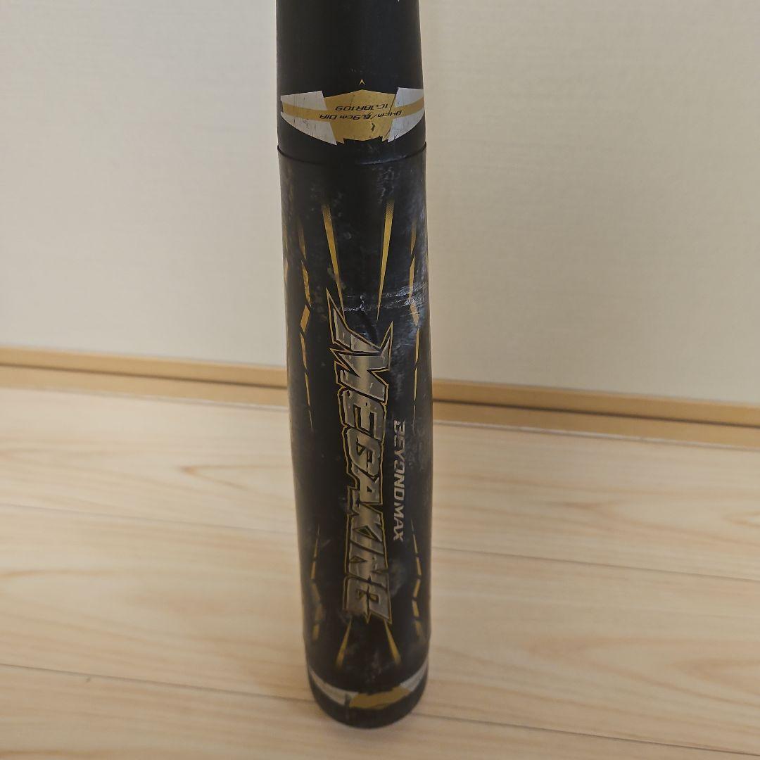 ミズノ　ビヨンドマックス　メガキング　84cm/ 720g　1CJBR10984