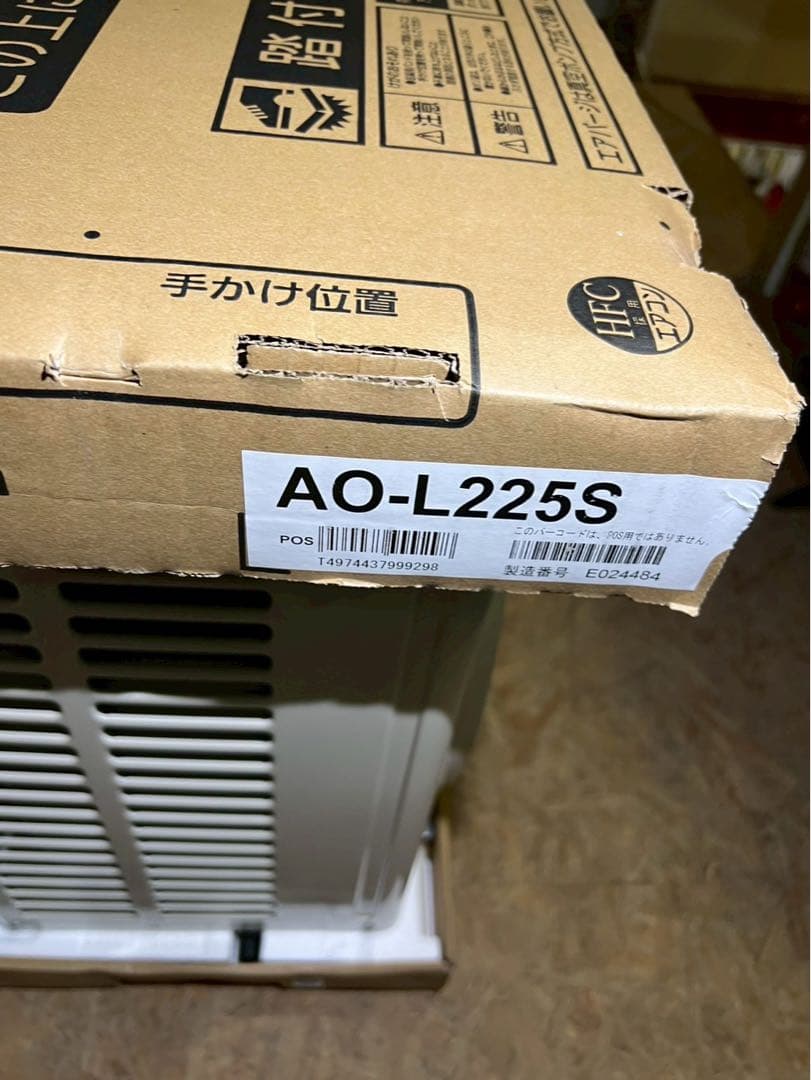 【未使用】富士通ゼネラル ノクリア AS-L225S-W 新品約12万 6畳用