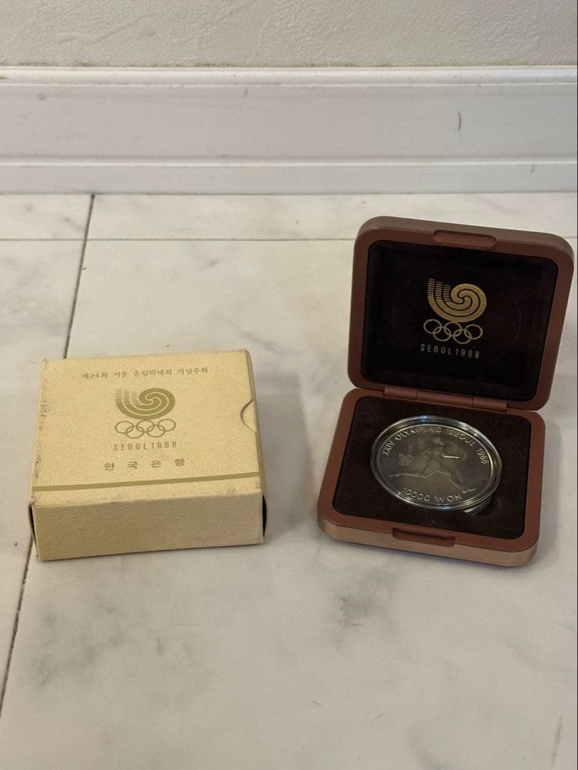 ソウルオリンピック1988 マラソン 10000ウォン 記念メダル