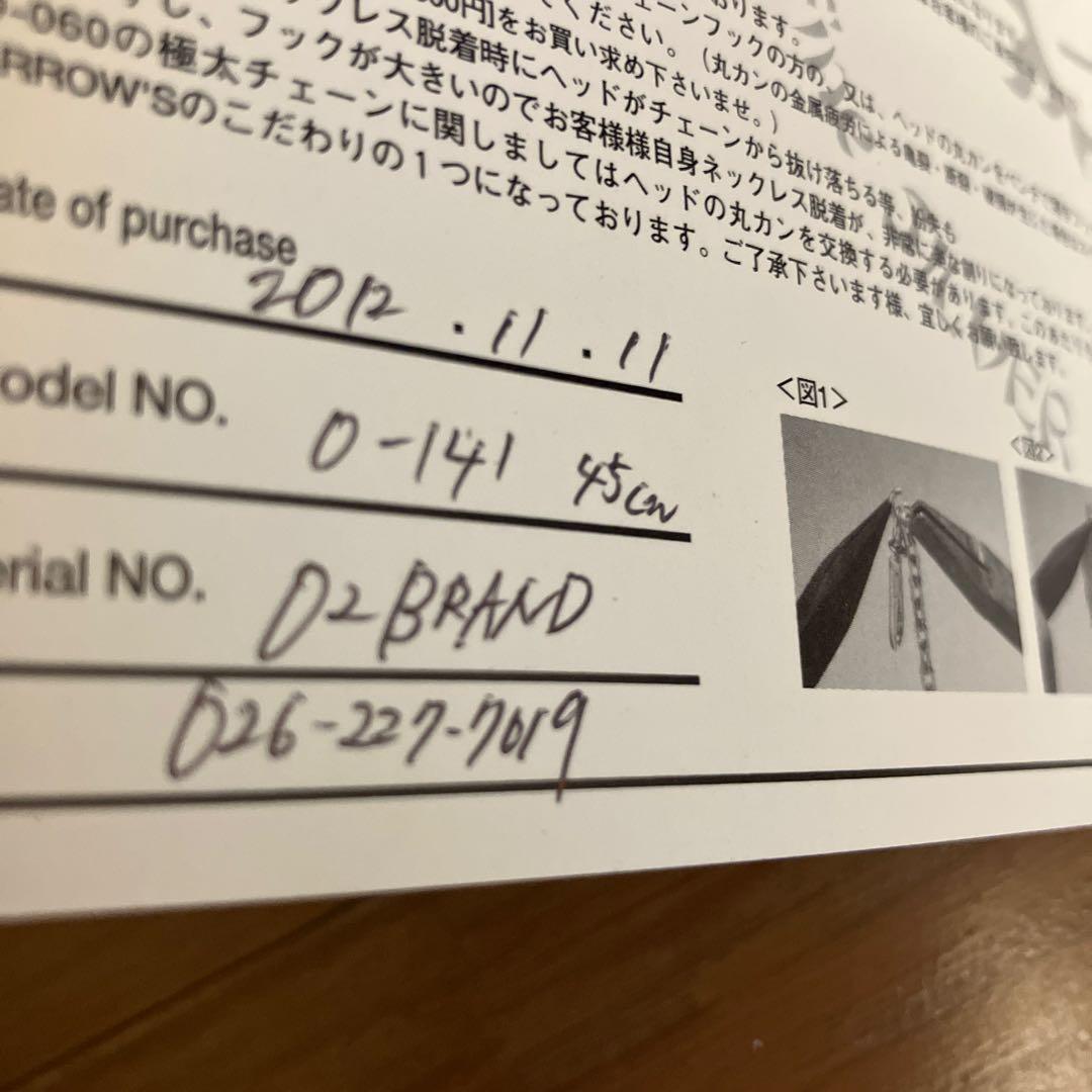 ファーストアローズ　イーグルクロウ　ネックレス