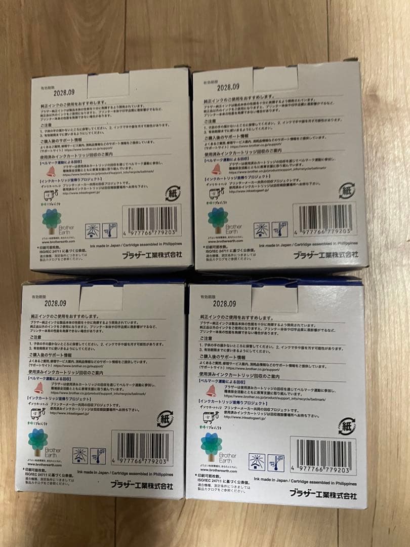 brother LC3111-4PK 4色 純正 4個