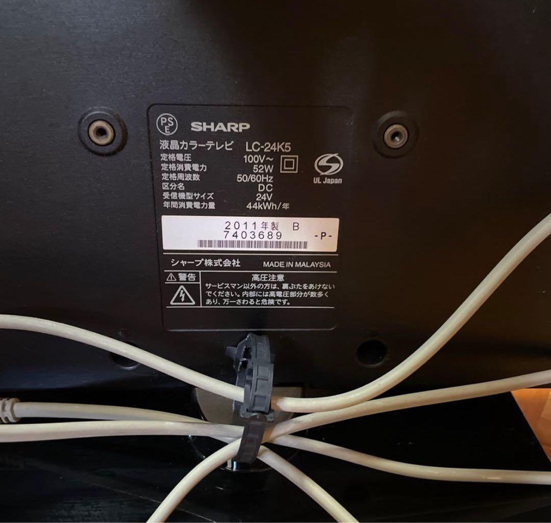 SHARP AQUOS テレビ
