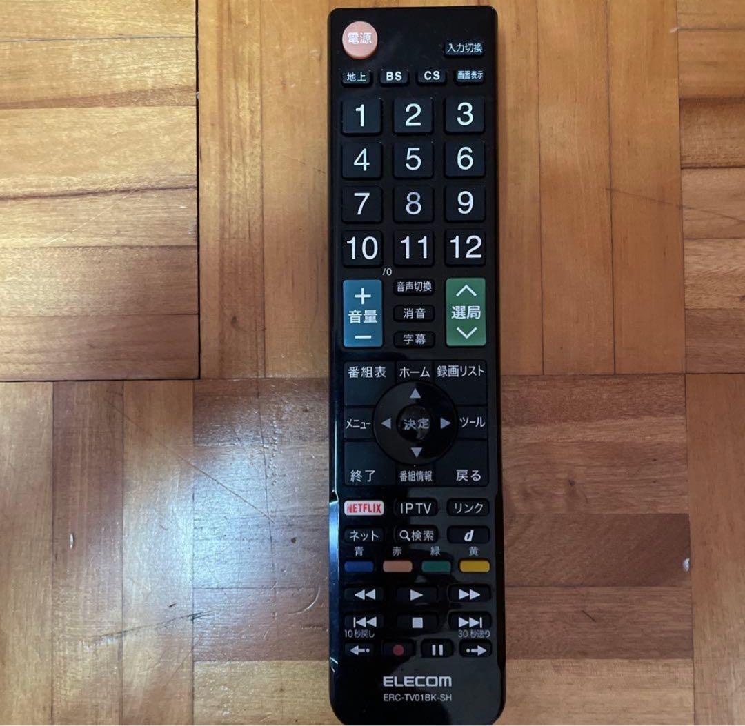 SHARP AQUOS テレビ