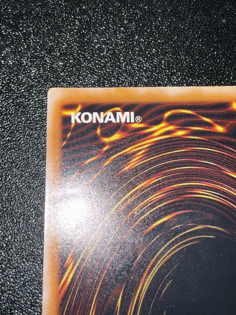 青艶　青眼の白龍　レリーフ　sm-51