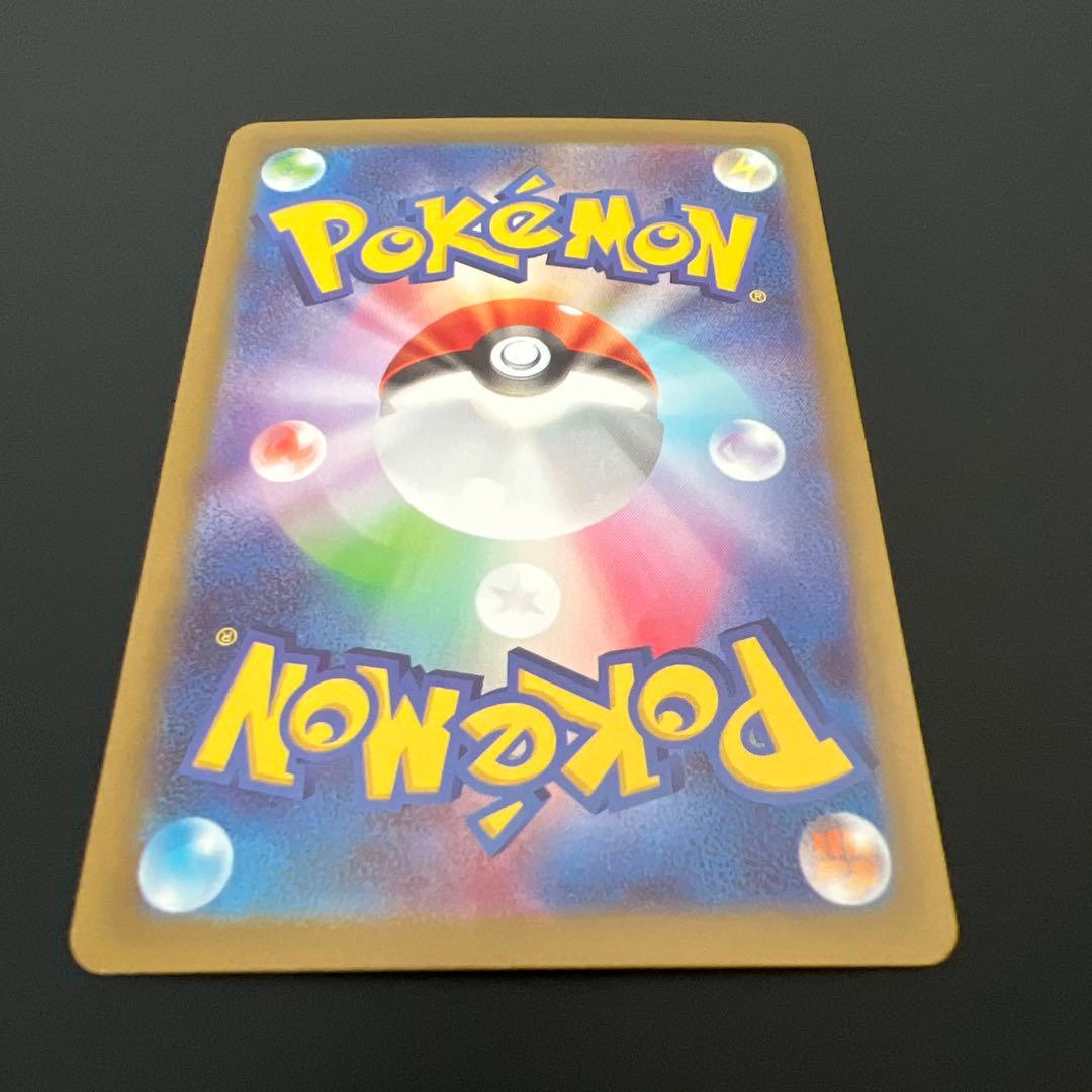 メイのはげまし　SAR ムニキスゼロ　サポート