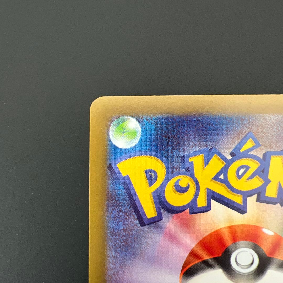 メイのはげまし　SAR ムニキスゼロ　サポート