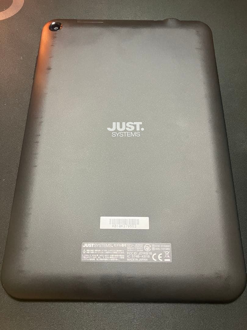 スマイルゼミタブレット 1年生準備~3年生1月まで(⚠️2年生一部分なし)