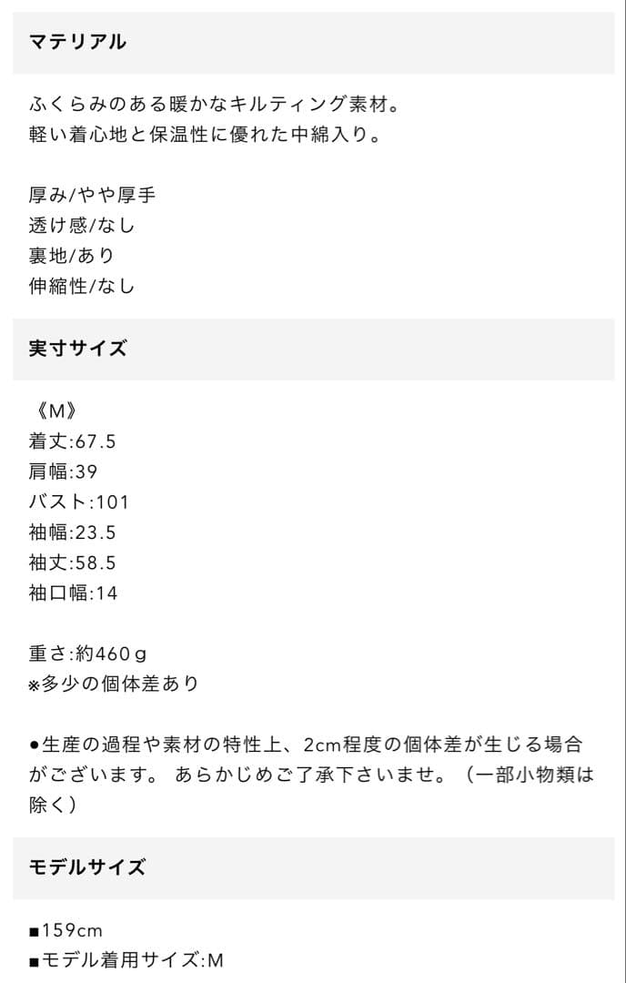 マルチway キルティング ジャケット HUIT ｜hit241-0308【3】