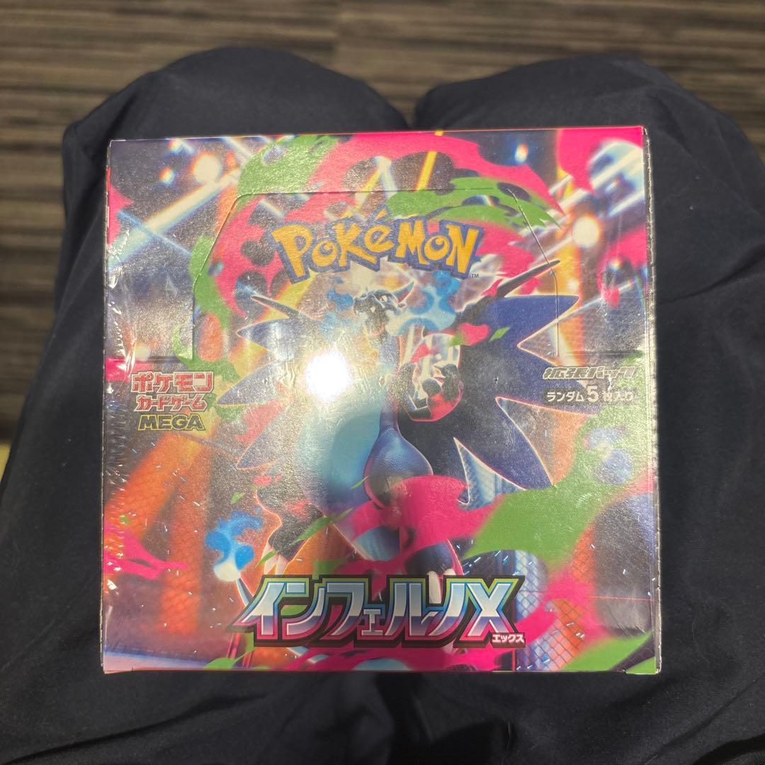 ポケモンカードゲーム インフェルノX BOX