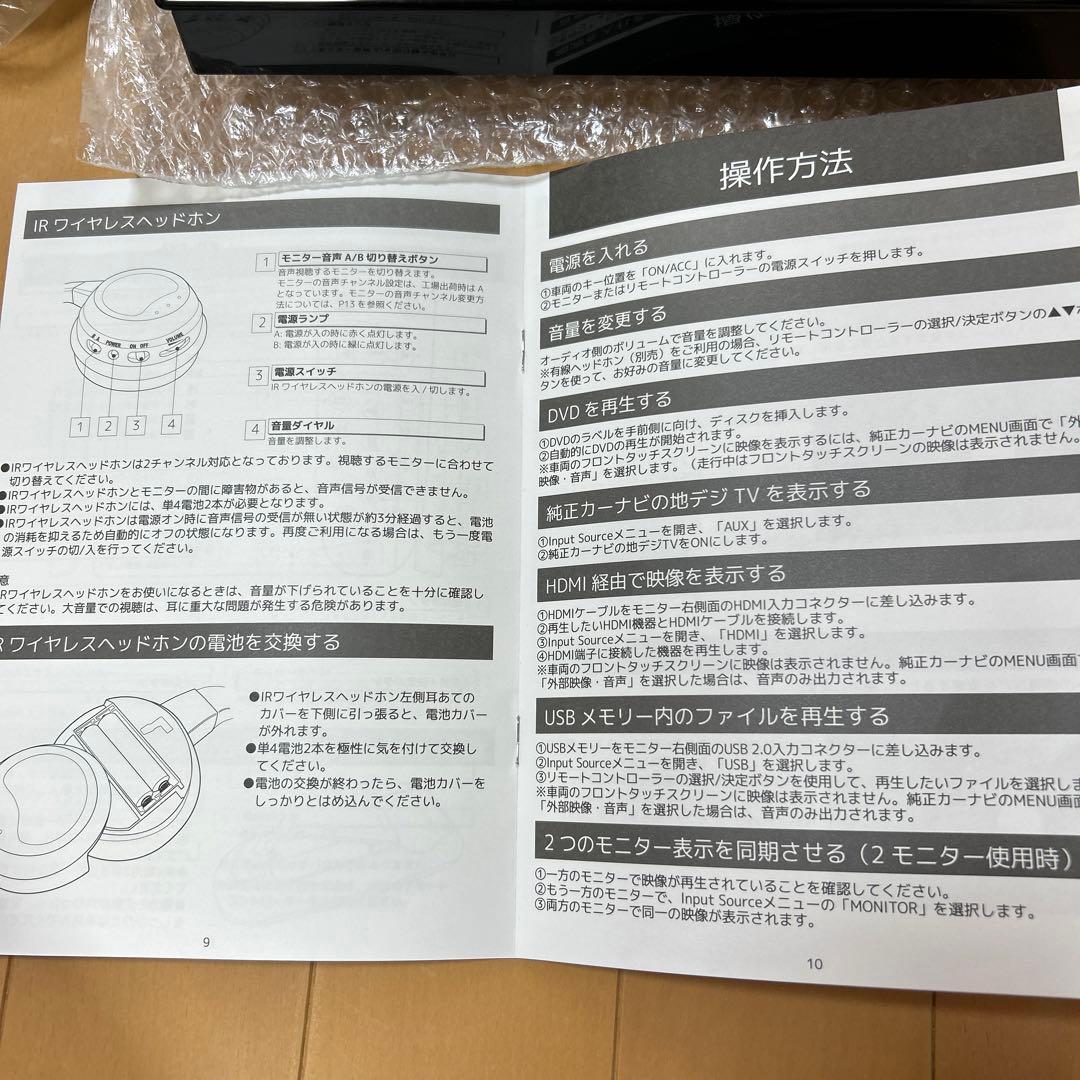 プジョー.シトロエン純正メディアシステム