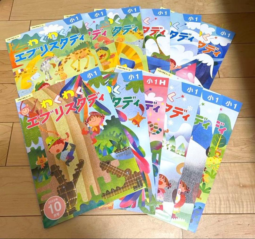 Z会 【小1 セット】 未記入 エブリスタディ みらい思考力 ドリルZ 1年分