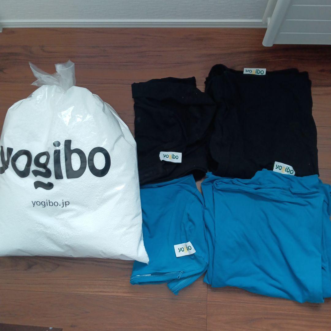 Yogibo 5点セット