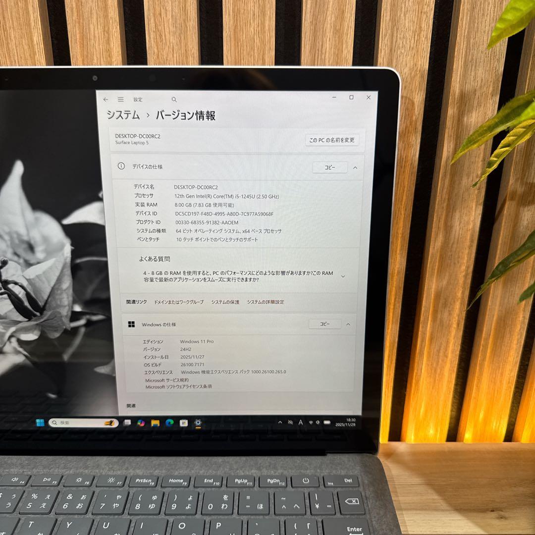 準美品‼️Surface Laptop5☘プラチナ☘第12世代☘ノートパソコン