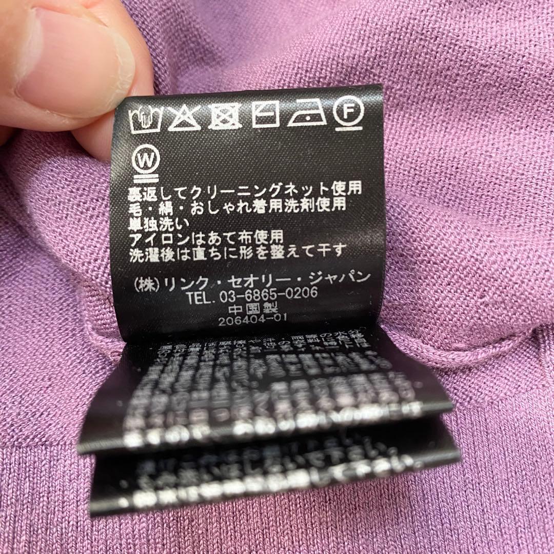 新品タグ付き✨　theory luxe クルーネックニット　カットソー　2024