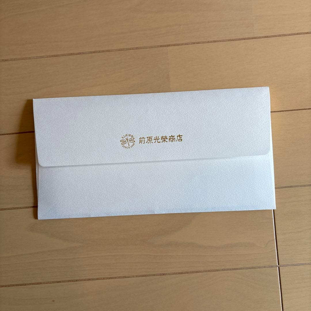 【lax9921様】前原光栄商店　メンズ長傘