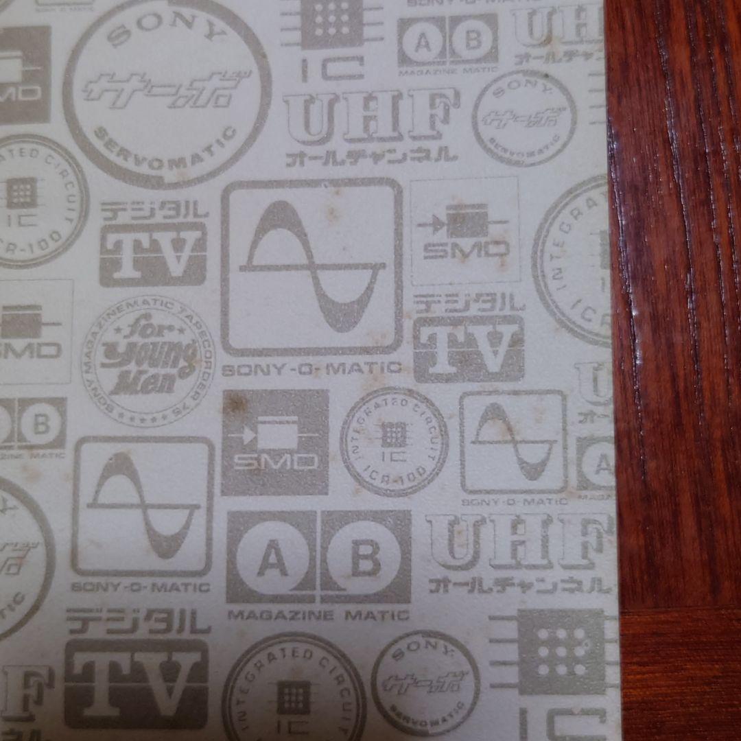 ＳＯＮＹの商品カタログ１９６９年　中古入手困難品