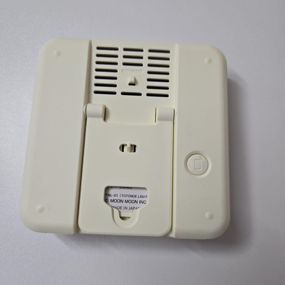 トトノエライト moonmoon デジタル 光 目覚まし 時計 ホワイト