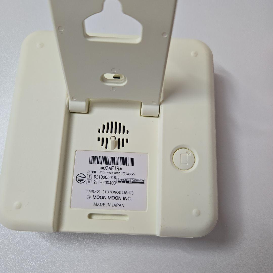 トトノエライト moonmoon デジタル 光 目覚まし 時計 ホワイト