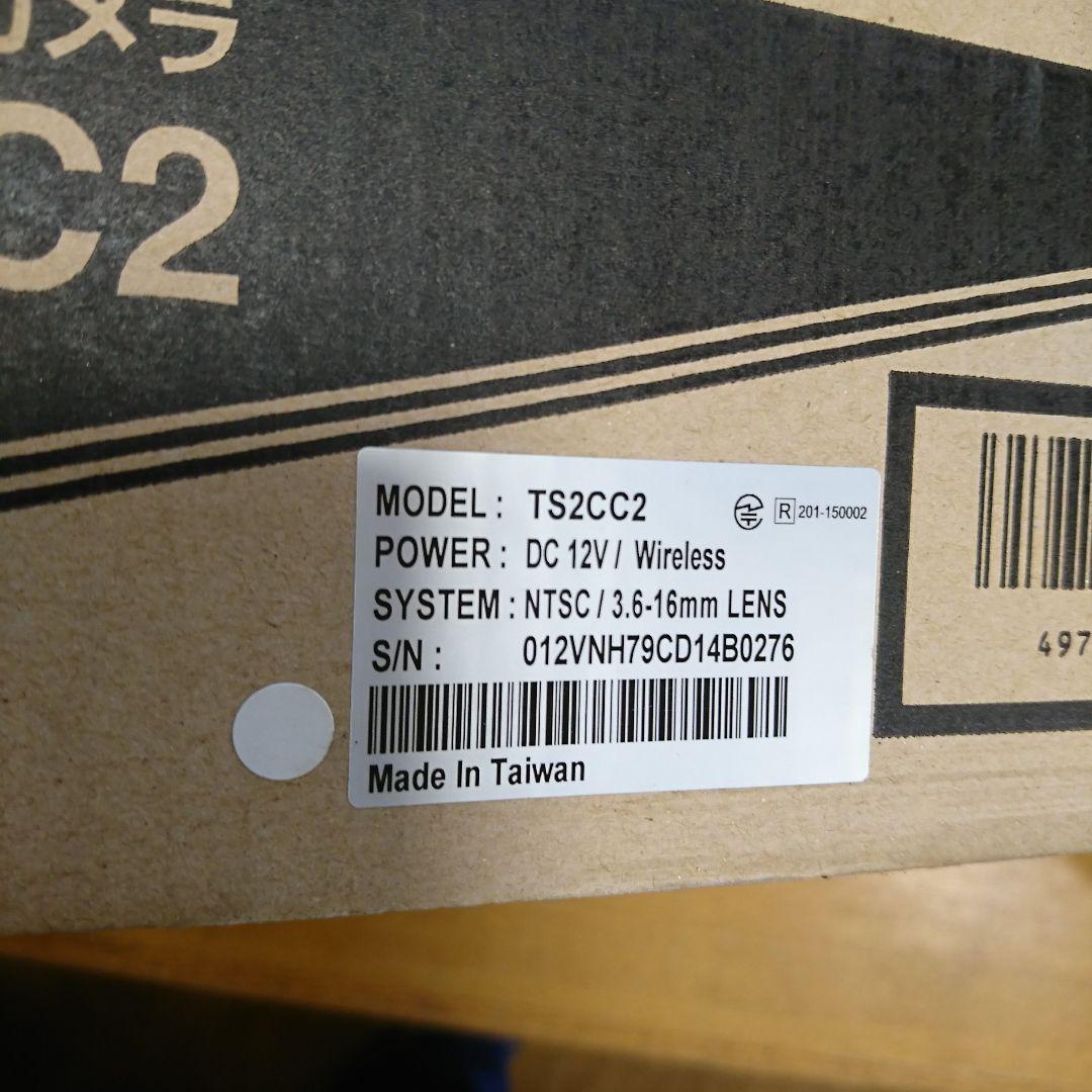 中距離撮影用カメラ