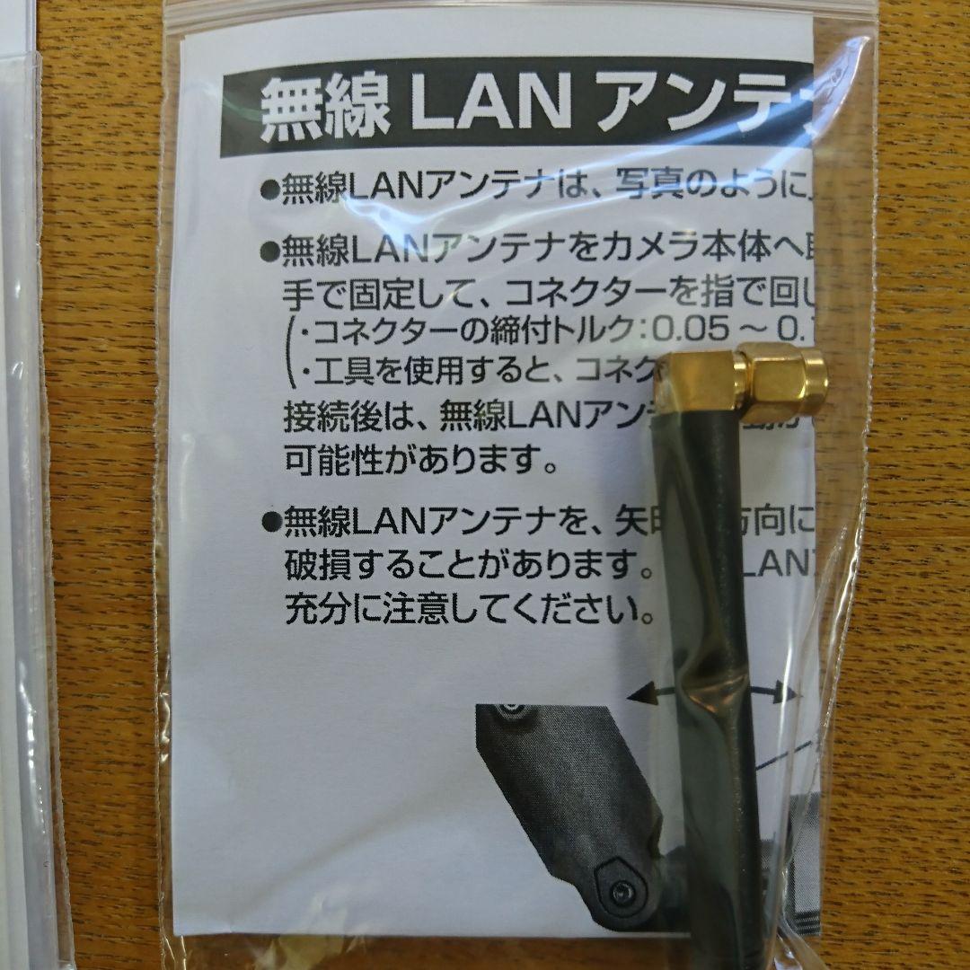 中距離撮影用カメラ