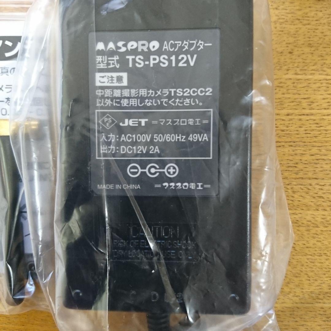 中距離撮影用カメラ