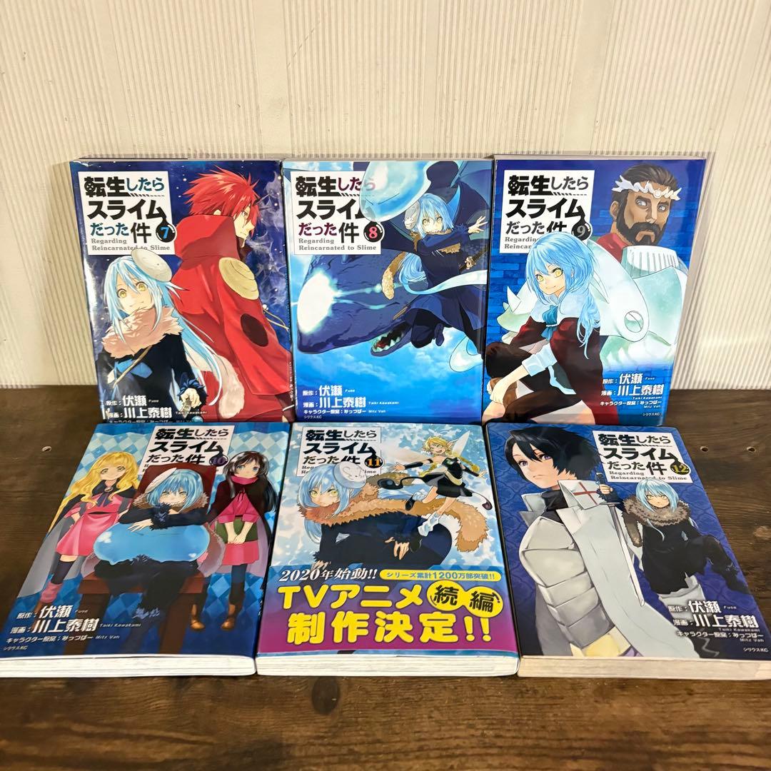 転生したらスライムだった件 全巻セット 0-30巻　全巻セット　漫画