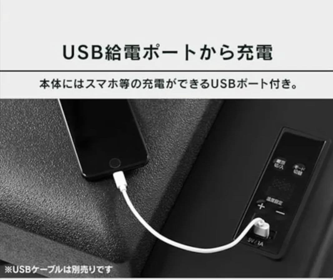 IRIS OHYAMA ポータブル冷蔵冷凍庫 IPD-2A-B 20L