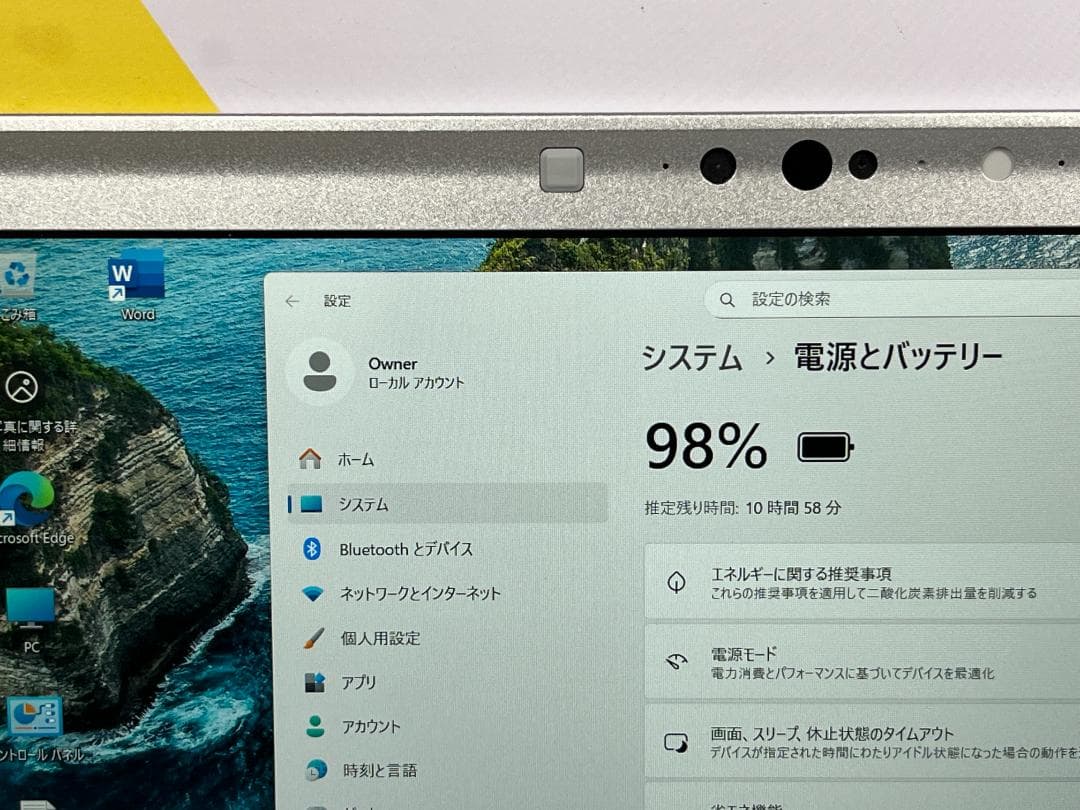 極美品 レッツノート CF-SV1 12.1型 Office2024 超軽量