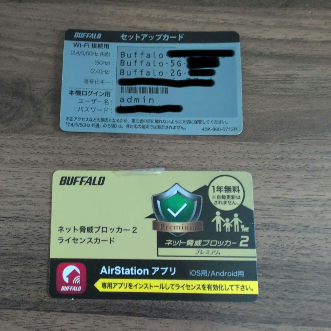 ぱ*︎様 BUFFALO WXR18000BE10P Wi-Fi 7 ルーター