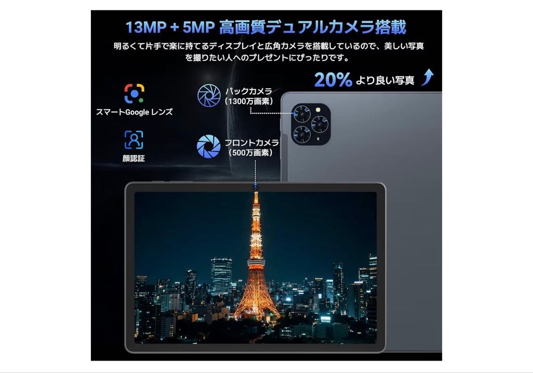Androidタブレット本体 TABLET Android16 T90 128GB