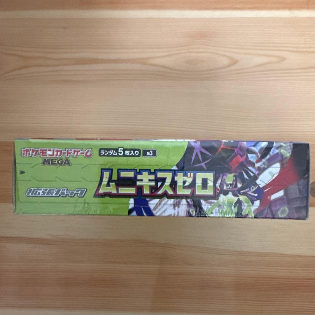 【シュリンク付 】ポケモンカードゲーム MEGA 拡張パック ムニキスゼロ 1箱