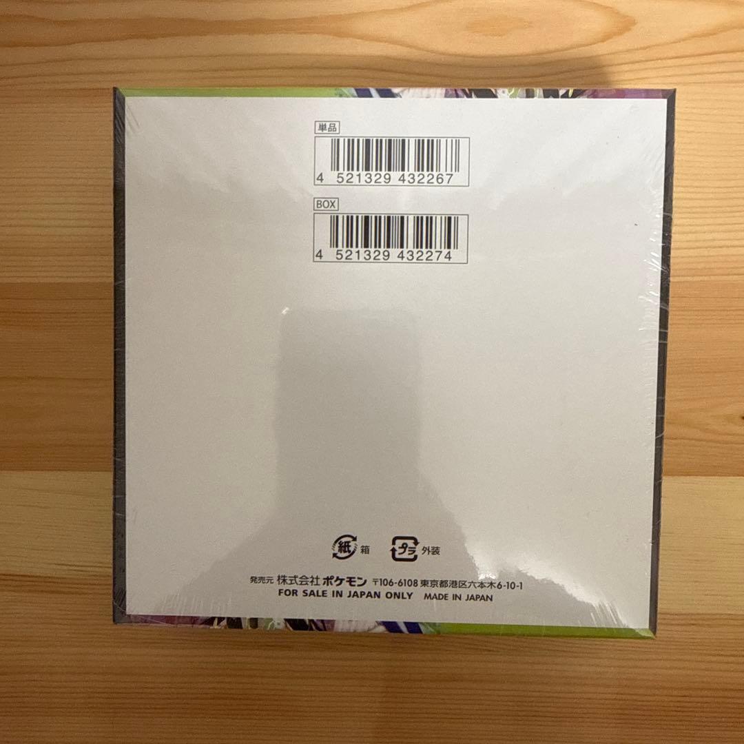 【シュリンク付 】ポケモンカードゲーム MEGA 拡張パック ムニキスゼロ 1箱