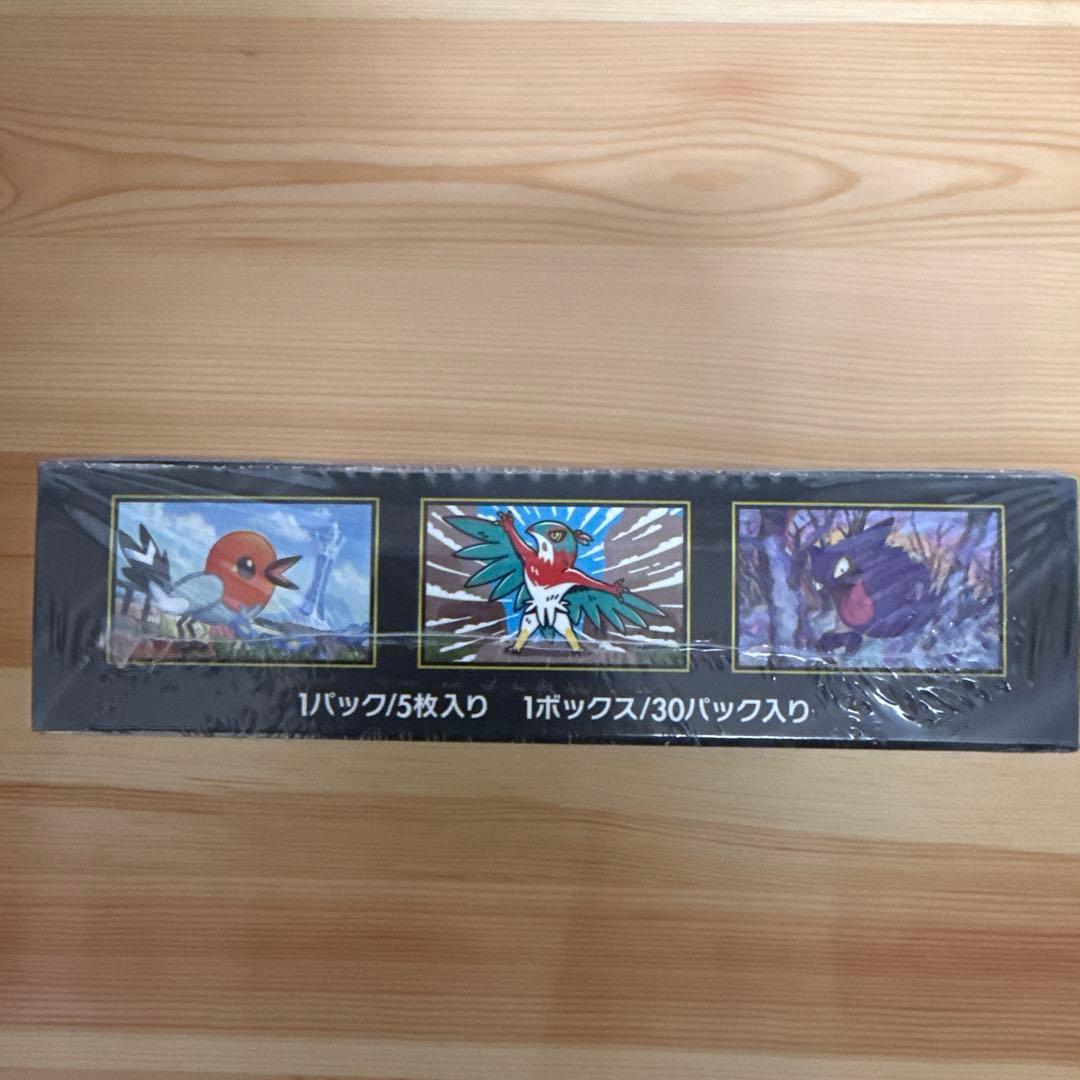 【シュリンク付 】ポケモンカードゲーム MEGA 拡張パック ムニキスゼロ 1箱