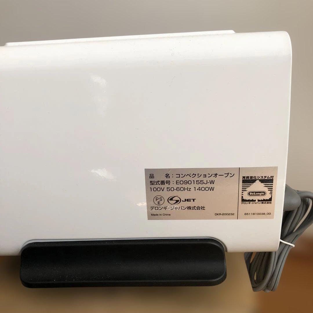 DeLonghi コンベクションオーブン E609155J-W