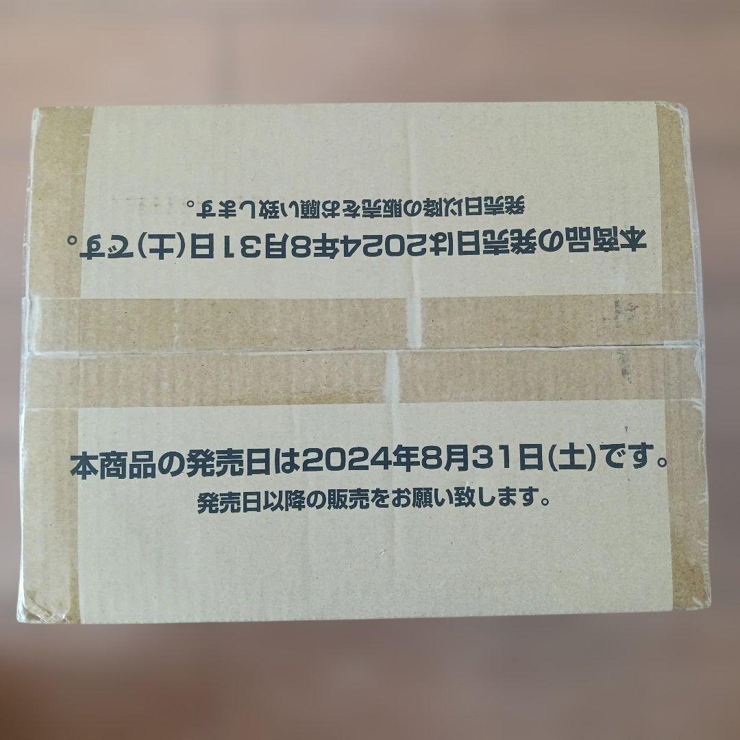 ワンピ新たなる皇帝カートン