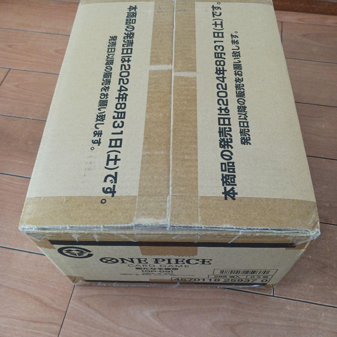 ワンピ新たなる皇帝カートン