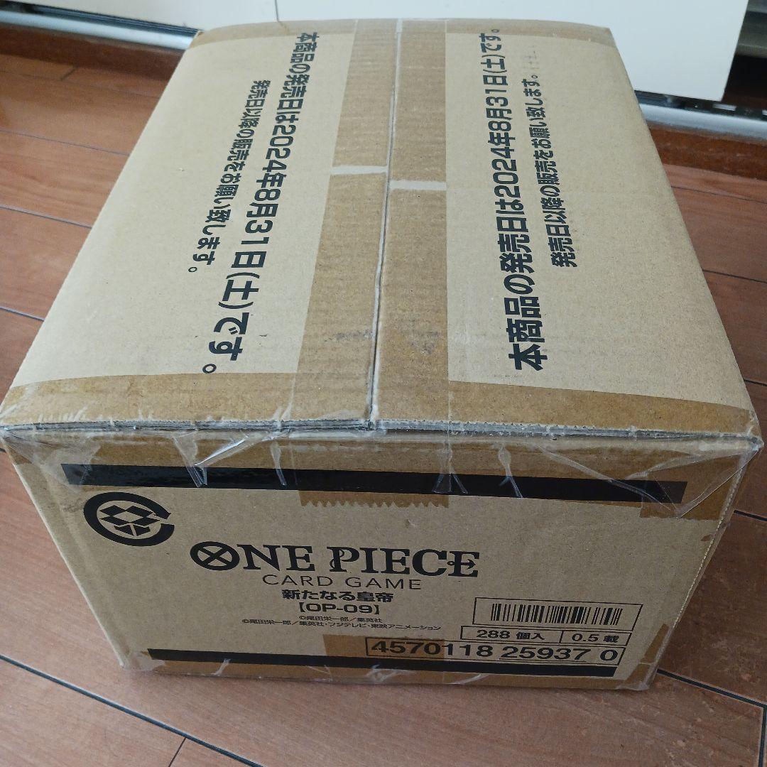 ワンピ新たなる皇帝カートン