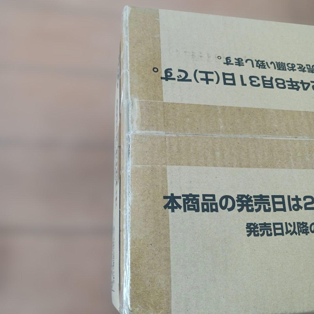 ワンピ新たなる皇帝カートン